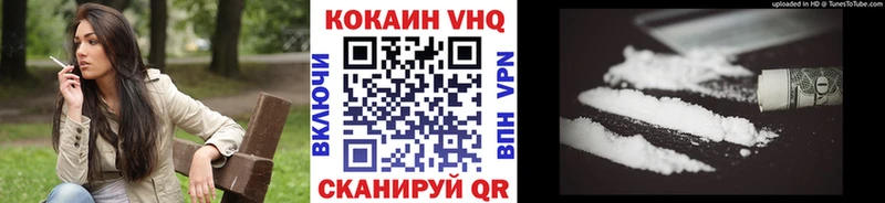 Купить закладку COCAIN  Каннабис  Alpha-PVP  ГАШ  Меф  Лакинск