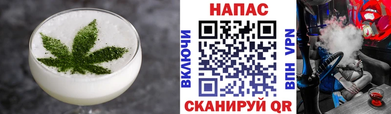 Купить где  Лакинск  Cannafood конопля 