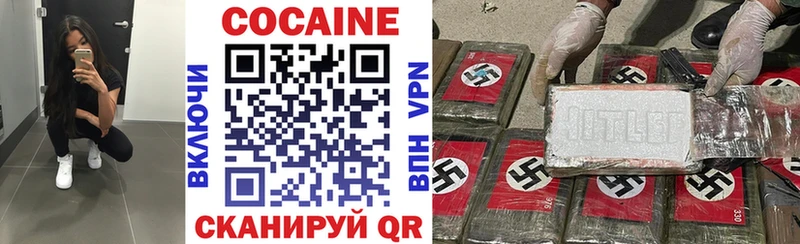 Купить где  Лакинск  COCAIN Колумбийский 
