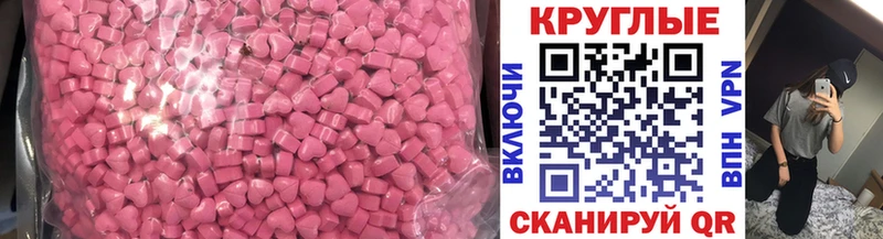 Экстази Cube  Купить где  Лакинск 