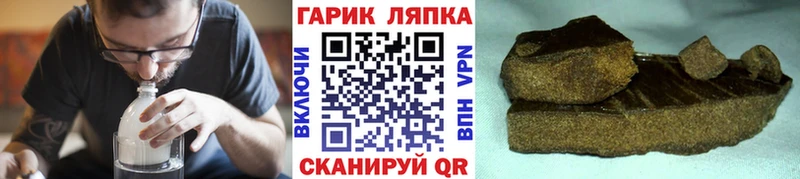 Купить где  Лакинск  ГАШ Premium 