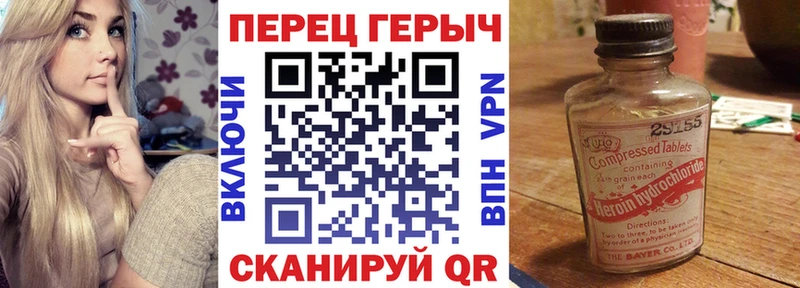 ГЕРОИН Афган Купить закладки Лакинск