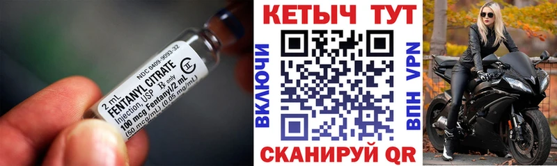 Купить где  Лакинск  Кетамин VHQ 