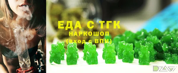 метамфетамин Горно-Алтайск