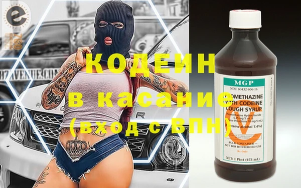 амфетамин Горнозаводск