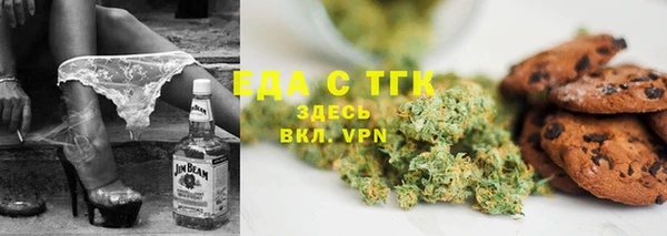 метамфетамин Горно-Алтайск