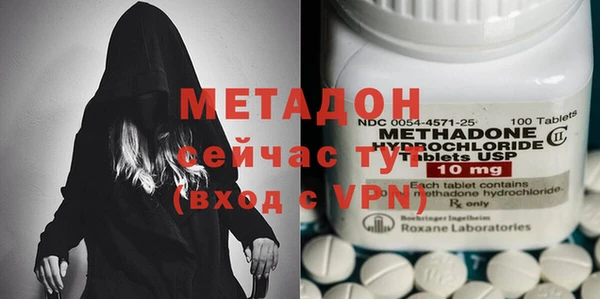 метамфетамин Горно-Алтайск