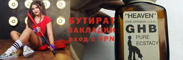 амфетамин Горнозаводск