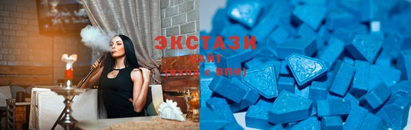 метамфетамин Горно-Алтайск