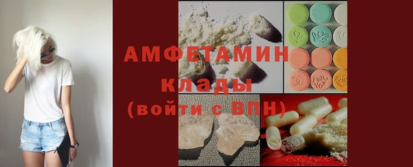 метамфетамин Горно-Алтайск