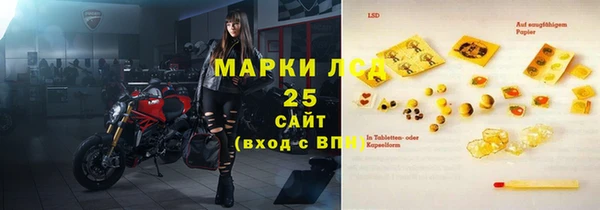 амфетамин Горнозаводск