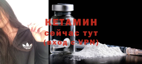 метамфетамин Горно-Алтайск