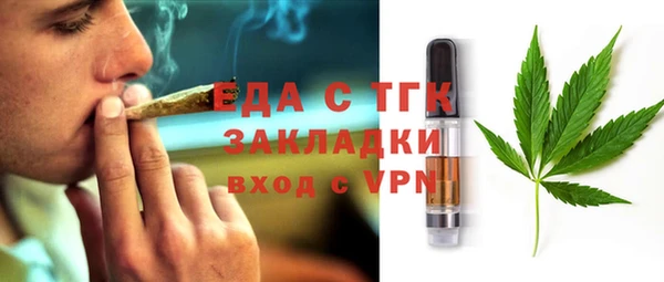 амфетамин Горнозаводск