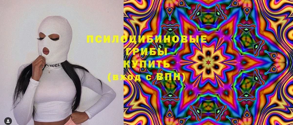 амфетамин Горнозаводск