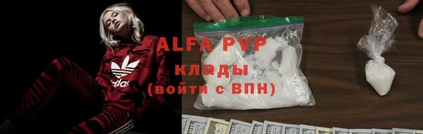 метамфетамин Горно-Алтайск