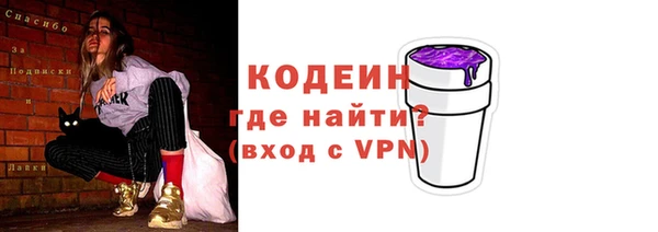 метамфетамин Горно-Алтайск