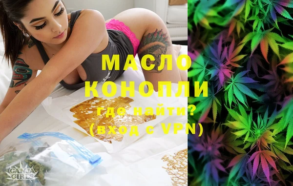 амфетамин Горнозаводск