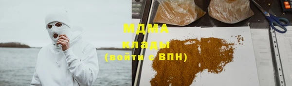 амфетамин Горнозаводск