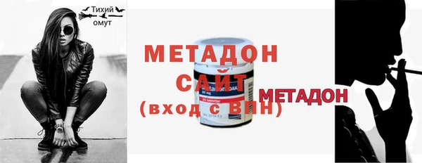 метамфетамин Горно-Алтайск