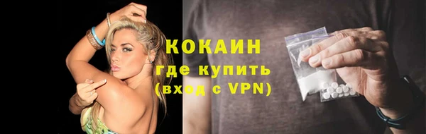 метамфетамин Горно-Алтайск