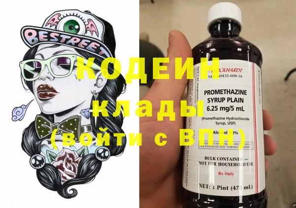 метамфетамин Горно-Алтайск