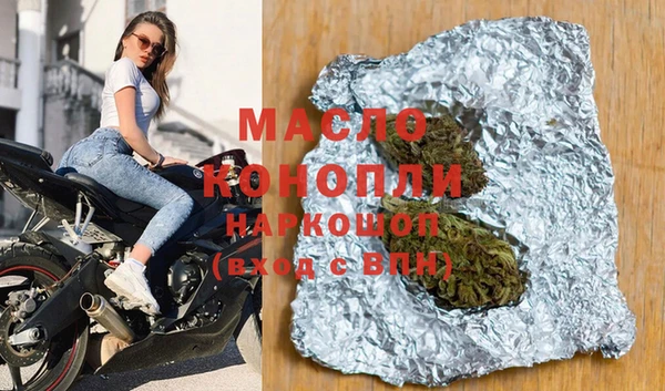метамфетамин Горно-Алтайск