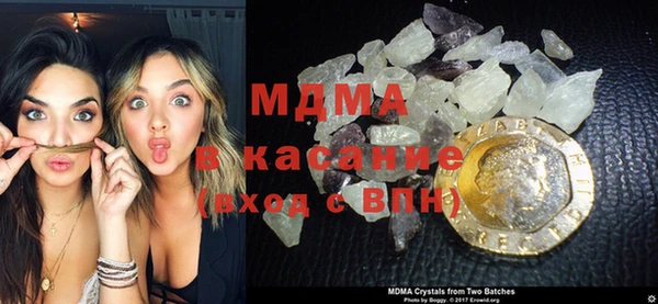 сатива Горняк