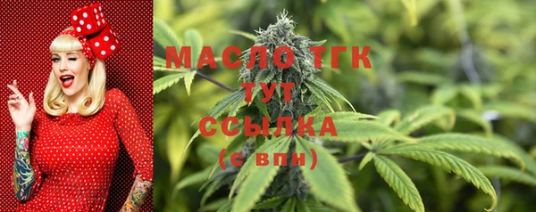 амфетамин Горнозаводск