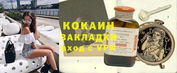 амфетамин Горнозаводск