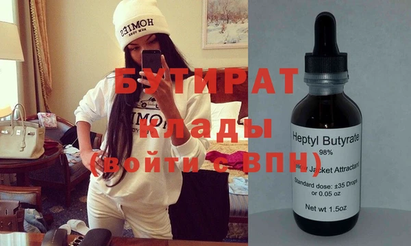 метамфетамин Горно-Алтайск
