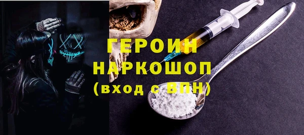 сатива Горняк