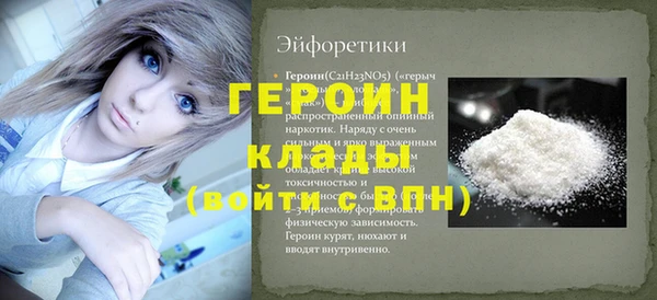 сатива Горняк