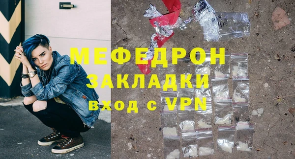 амфетамин Горнозаводск