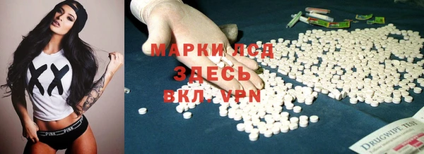 амфетамин Горнозаводск