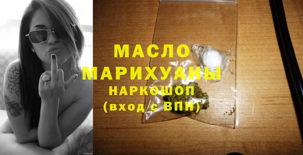 метамфетамин Горно-Алтайск
