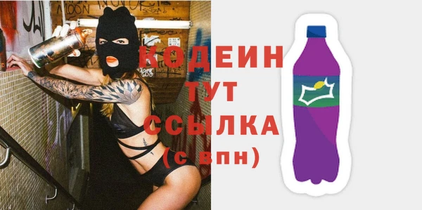 амфетамин Горнозаводск