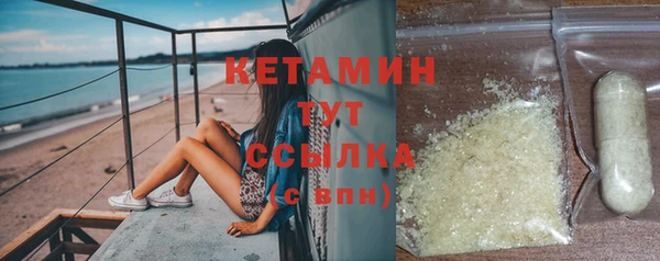 амфетамин Горнозаводск
