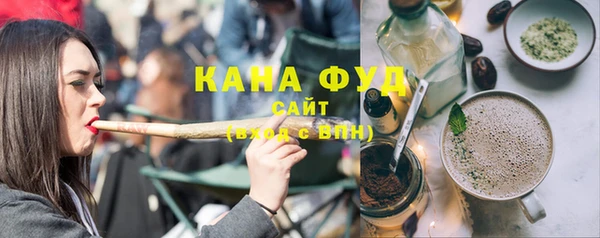 амфетамин Горнозаводск