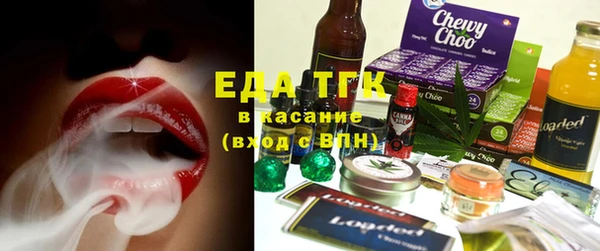 метамфетамин Горно-Алтайск