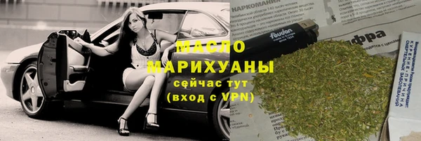 метамфетамин Горно-Алтайск