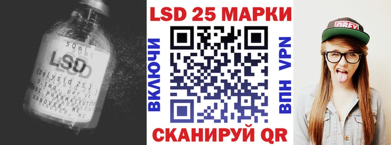 Купить где  Лакинск  LSD-25 экстази ecstasy 