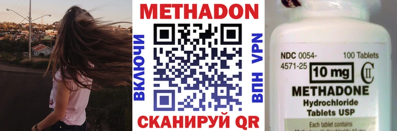 Купить закладки  Лакинск  МЕТАДОН белоснежный 