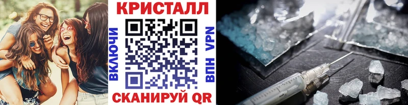 Купить закладки Лакинск Метамфетамин пудра