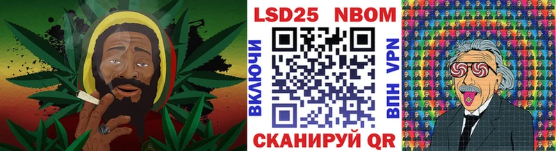 Купить  Лакинск  Марки N-bome 1,5мг 