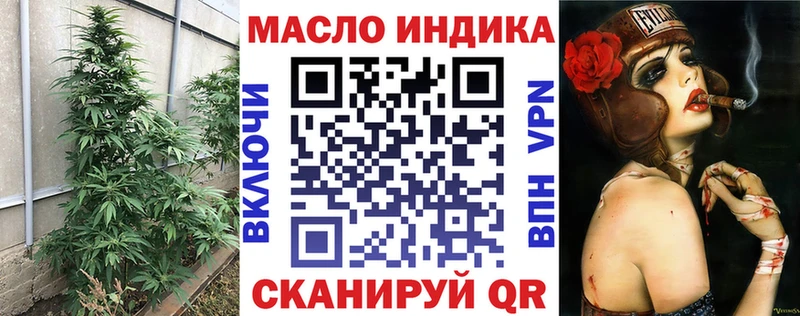 Дистиллят ТГК THC oil  Купить закладки  Лакинск 