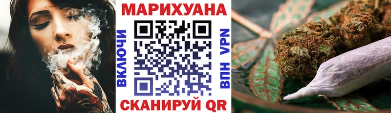 Бошки марихуана гибрид  Купить закладки  Лакинск 